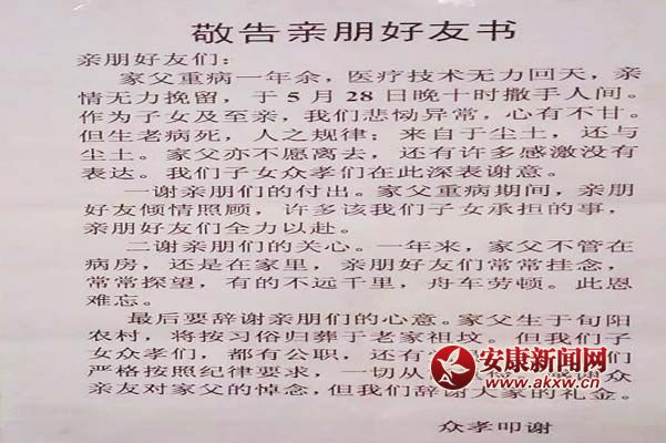 7—2hTɲI(lng)HHwF(xin)˼o(j)Ҏ(gu)Al(xing)Hٝu.jpg