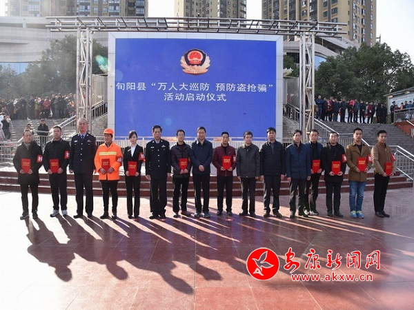 萬人大巡防之二.JPG