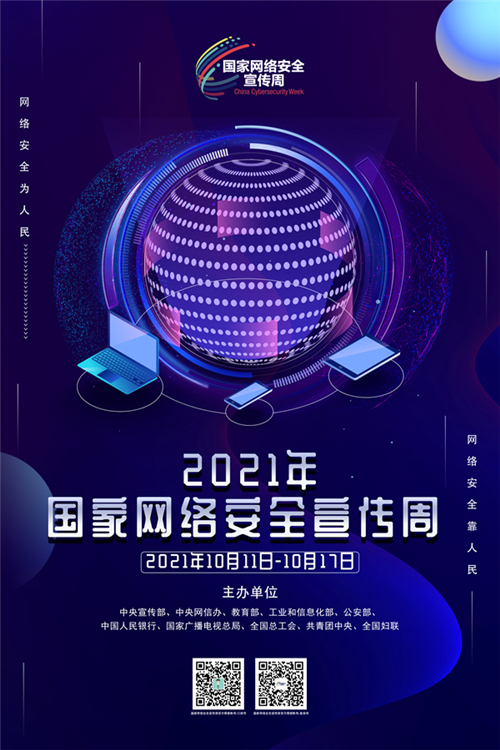 2021ҾW(wng)jȫ