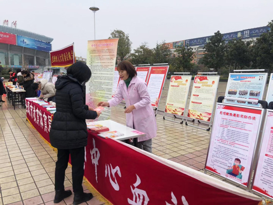 安康市中心血站參加“12·4”國(guó)家憲法日暨憲法宣傳周活動(dòng)