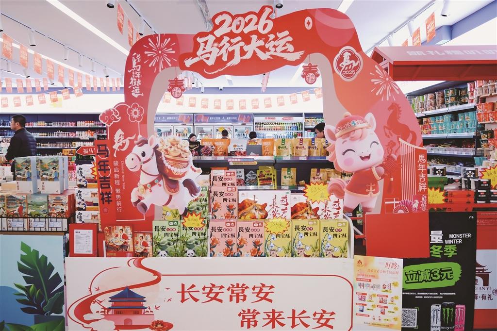 特產(chǎn)專(zhuān)柜