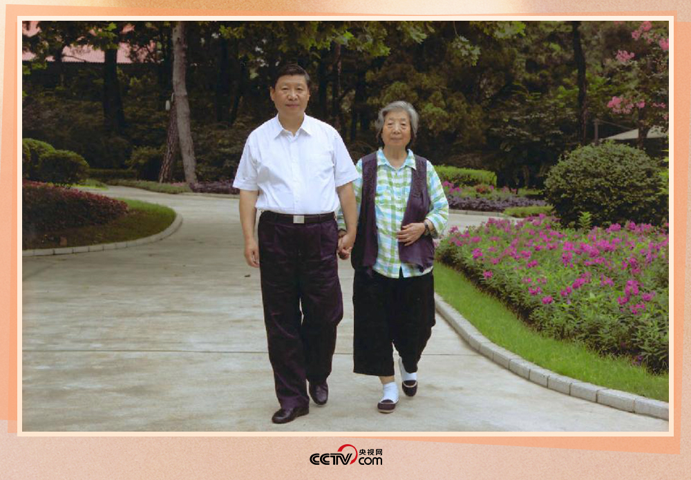 習近平陪母親齊心散步。
